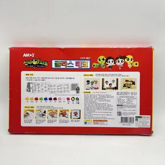Shinbi Apartment Birth‎ of Ghost Ball Activity Art Set New Rare Color Anime